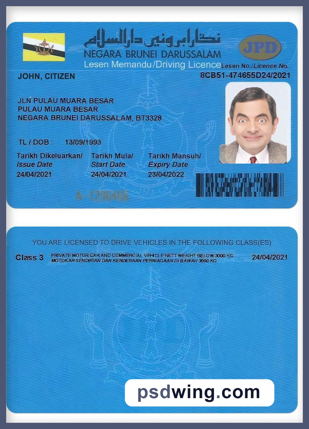 Brunei Driving License